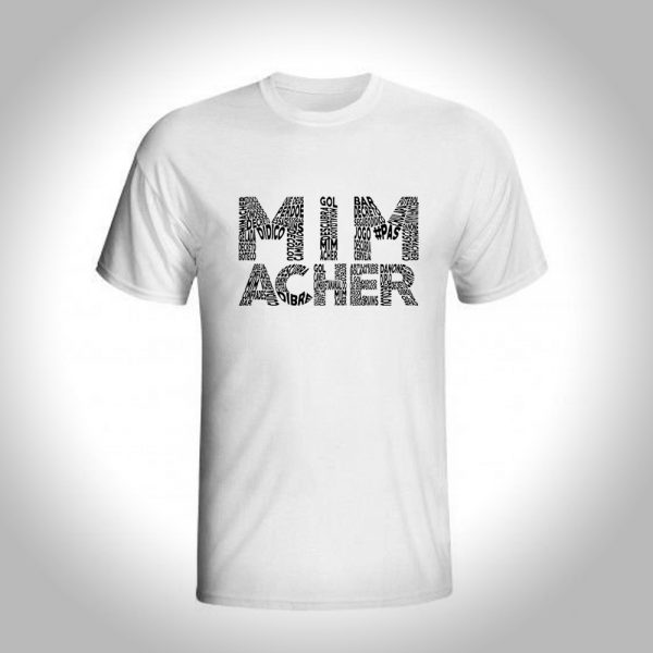 camiseta clássica Manual do mim acher